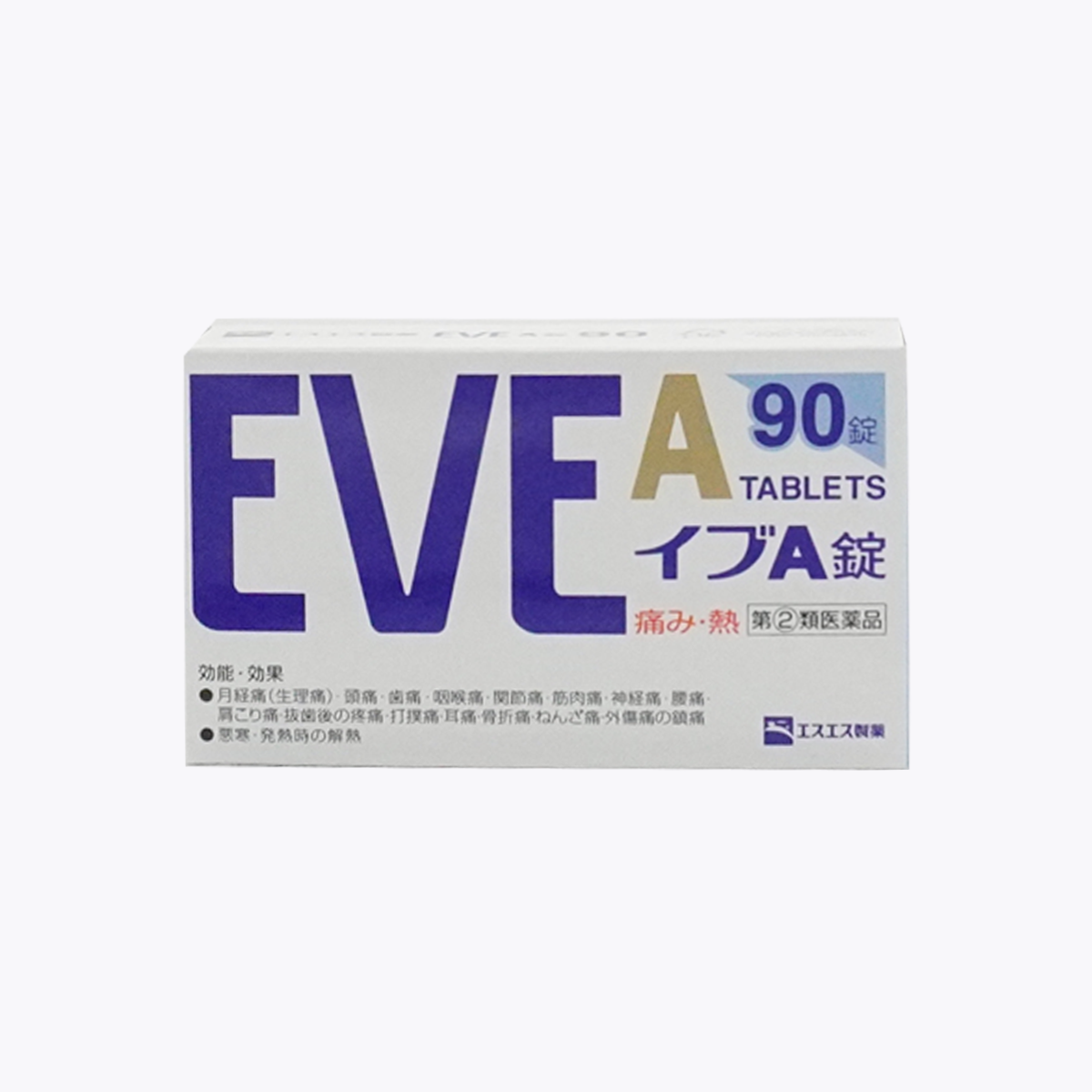 【指定第2類醫藥品】SS製藥 白兔牌 EVE A錠 止痛藥 90錠