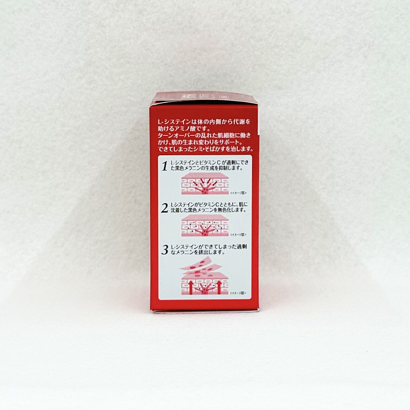 【第3類醫藥品】HYTHIOL-C WHITEA 美白錠 120錠 30日分