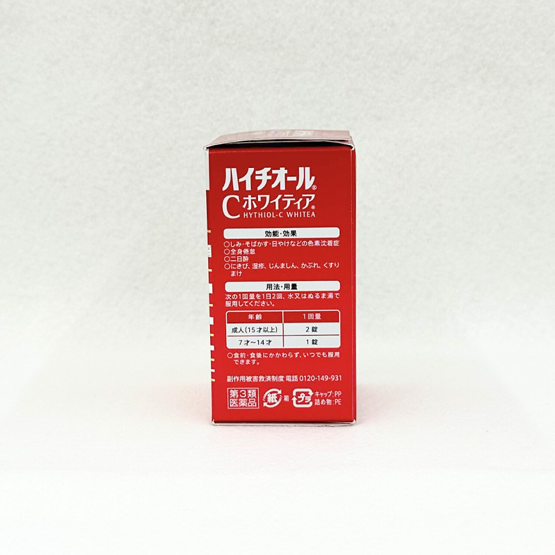 【第3類醫藥品】HYTHIOL-C WHITEA 美白錠 120錠 30日分