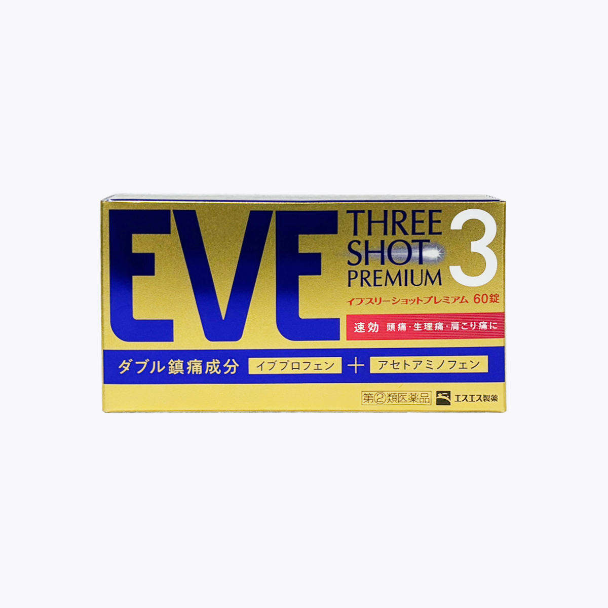 【第2類醫藥品】SS製藥 白兔牌 EVE THREE SHOT PREMIUM 止痛藥 60錠