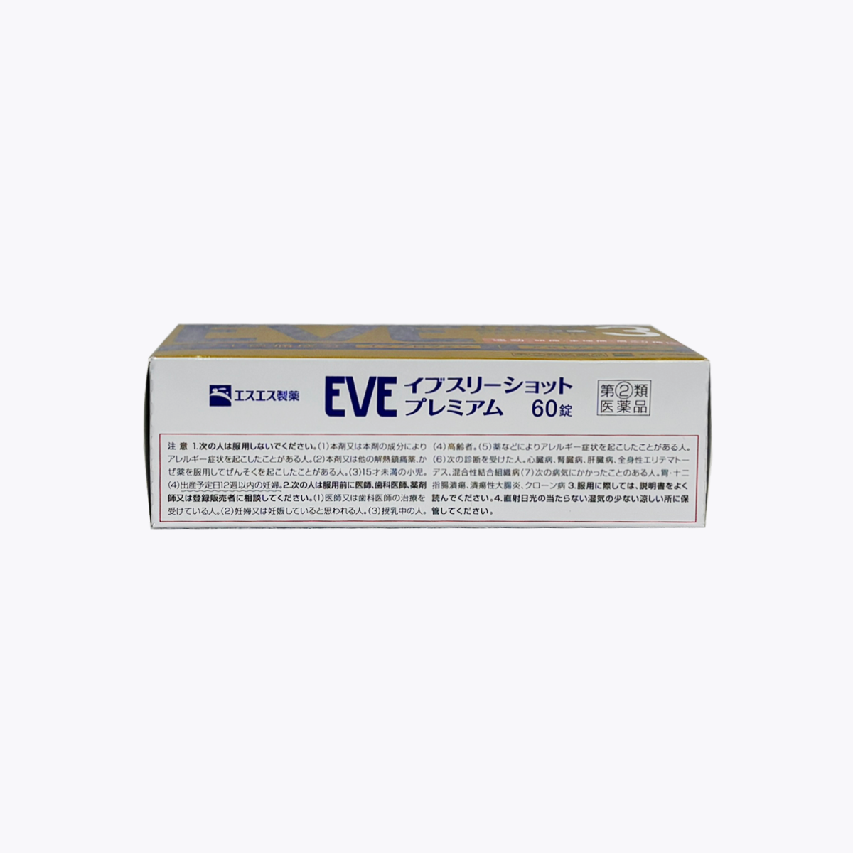 【第2類醫藥品】SS製藥 白兔牌 EVE THREE SHOT PREMIUM 止痛藥 60錠