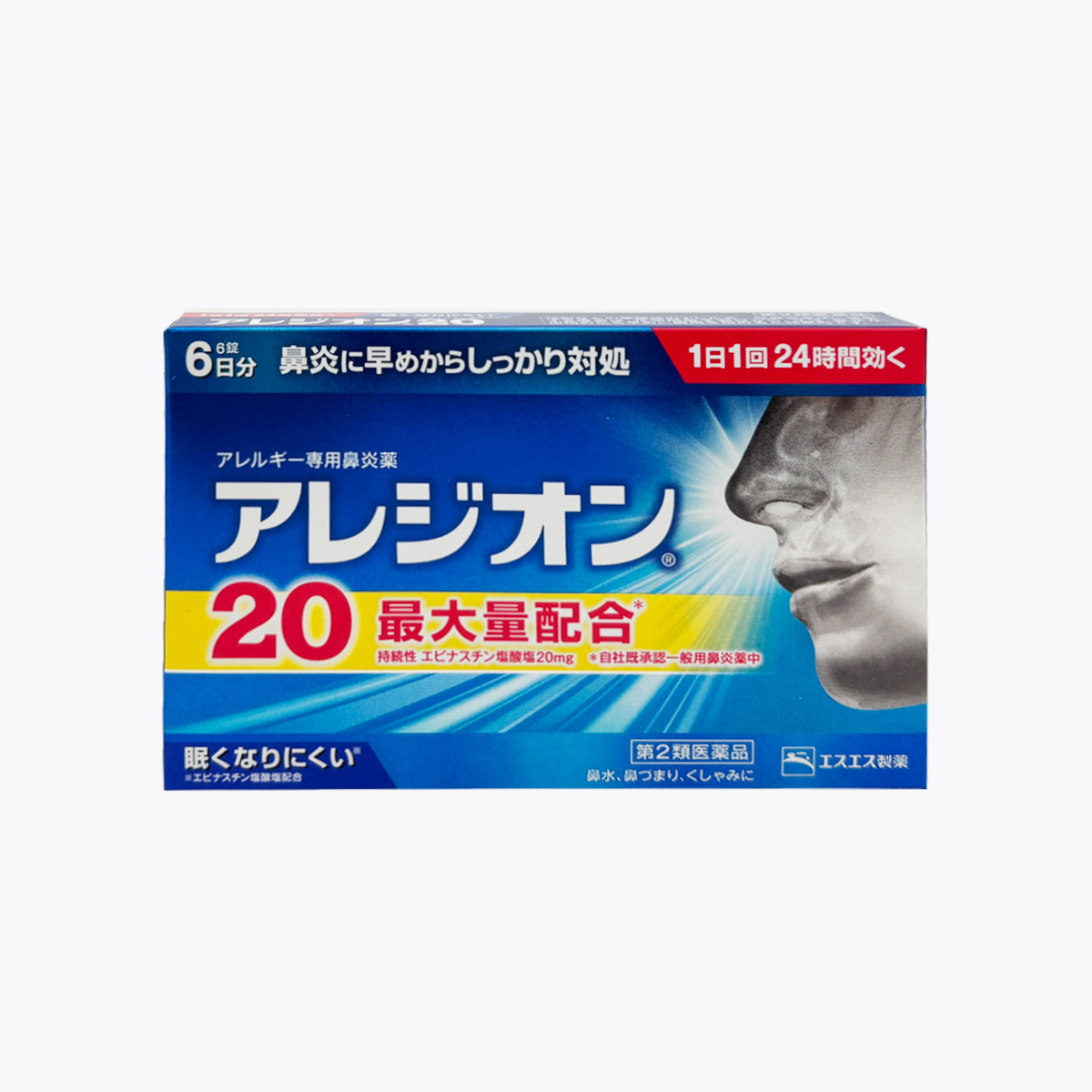 【第2類醫藥品】SS製藥 白兔牌 Alesion 20 過敏性鼻炎 鼻炎藥 6錠