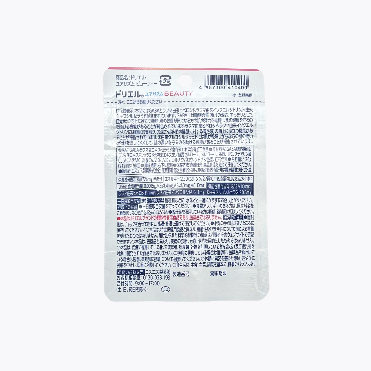 【機能性表示食品】SS製藥 白兔牌 DORIEL YOURHYTHM BEAUTY 睡眠美容 玫瑰香氣 18粒 6日分