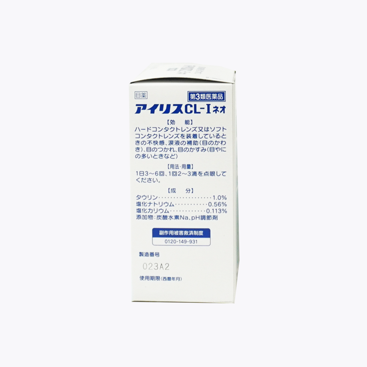 【第3類醫藥品】大正製藥 IRIS 愛力舒 CL-I NEO 點眼液 30支