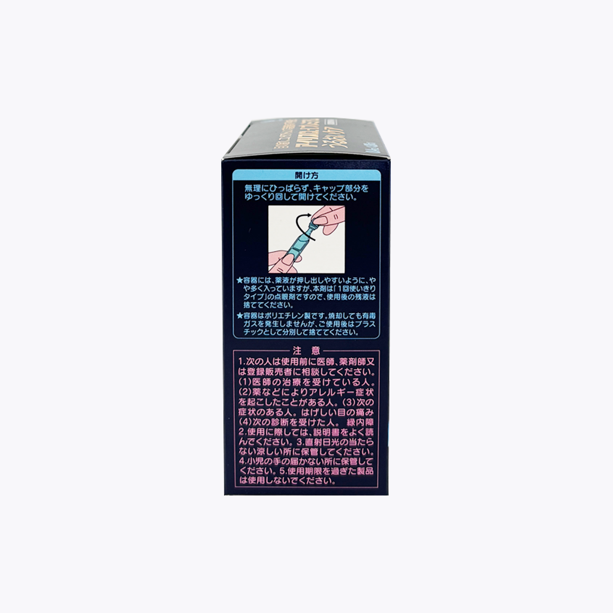 【第3類醫藥品】大正製藥 IRIS 愛力舒 CL-I Premium 滋潤護理 乾眼症 眼睛疲勞 點眼液 0.4ml×30入
