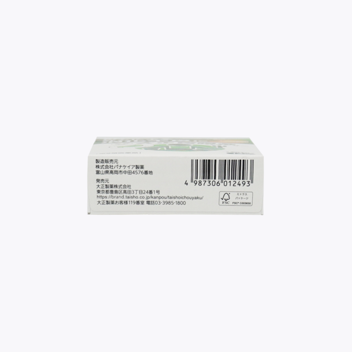 【第2類醫藥品】大正製藥 大正胃腸藥 BLANCER 消化酵素配方 腸胃藥 12包