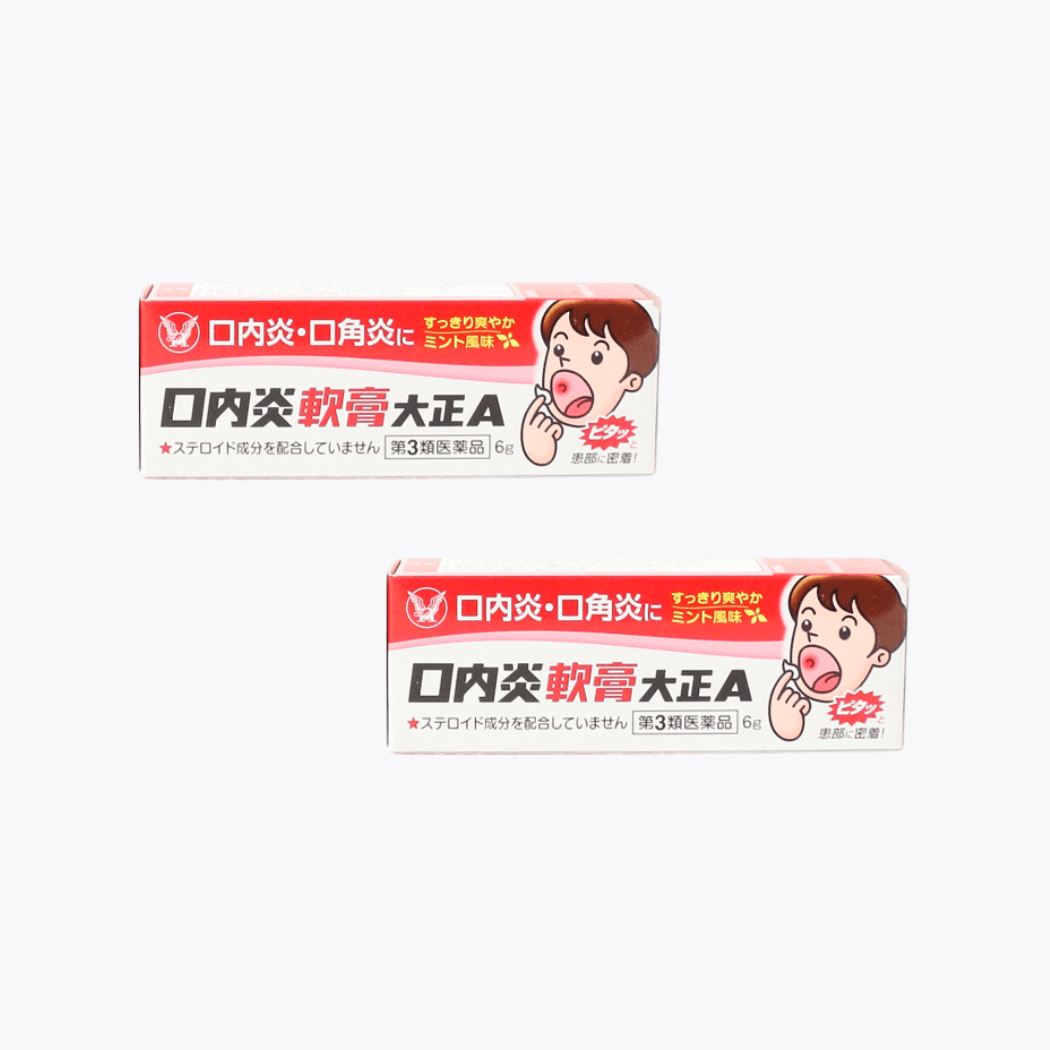 【感謝SET】【第3類醫藥品】大正製藥 口內炎軟膏A 6g 2個組