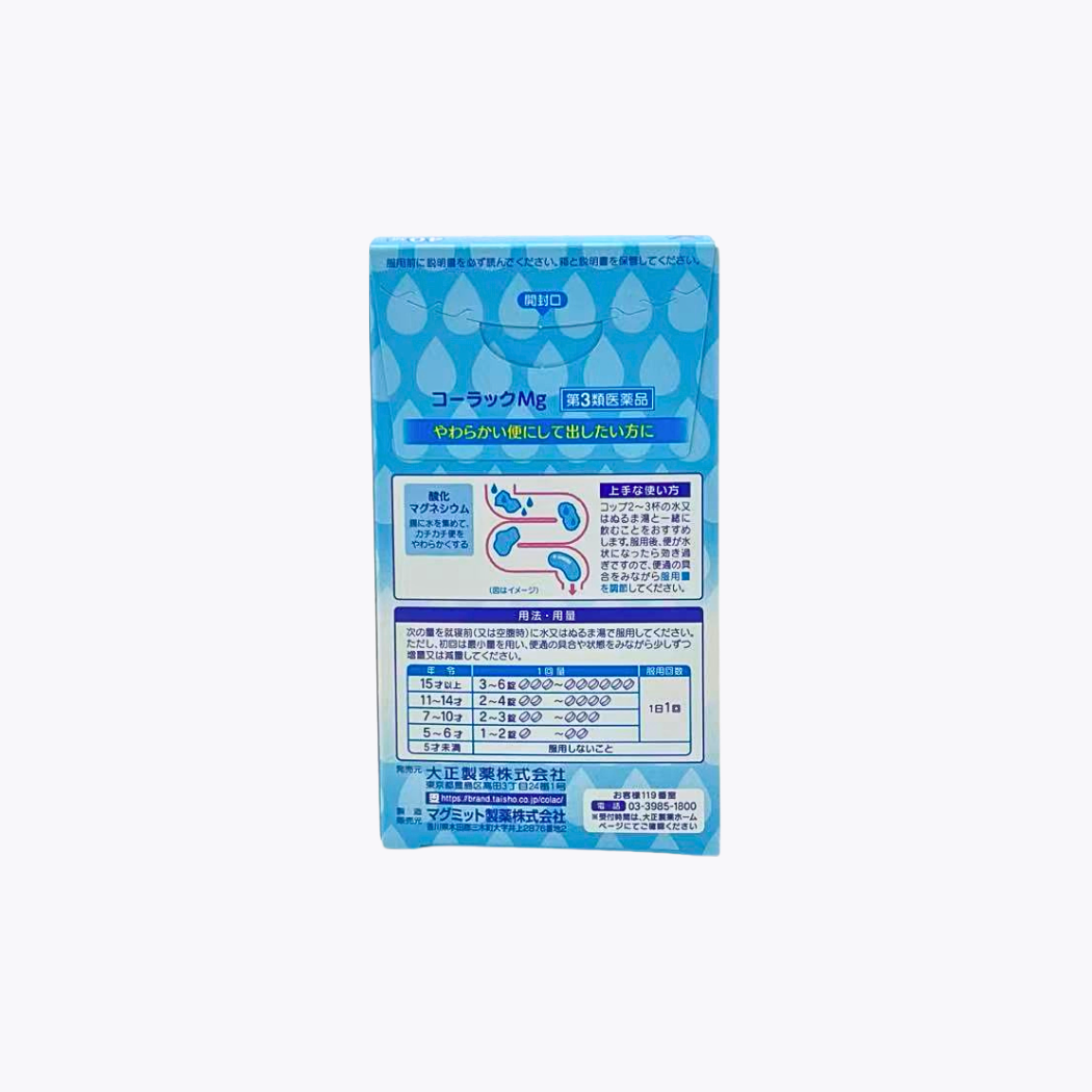 【第3類醫藥品】大正製藥 Colac Mg 非刺激型便祕藥 40錠