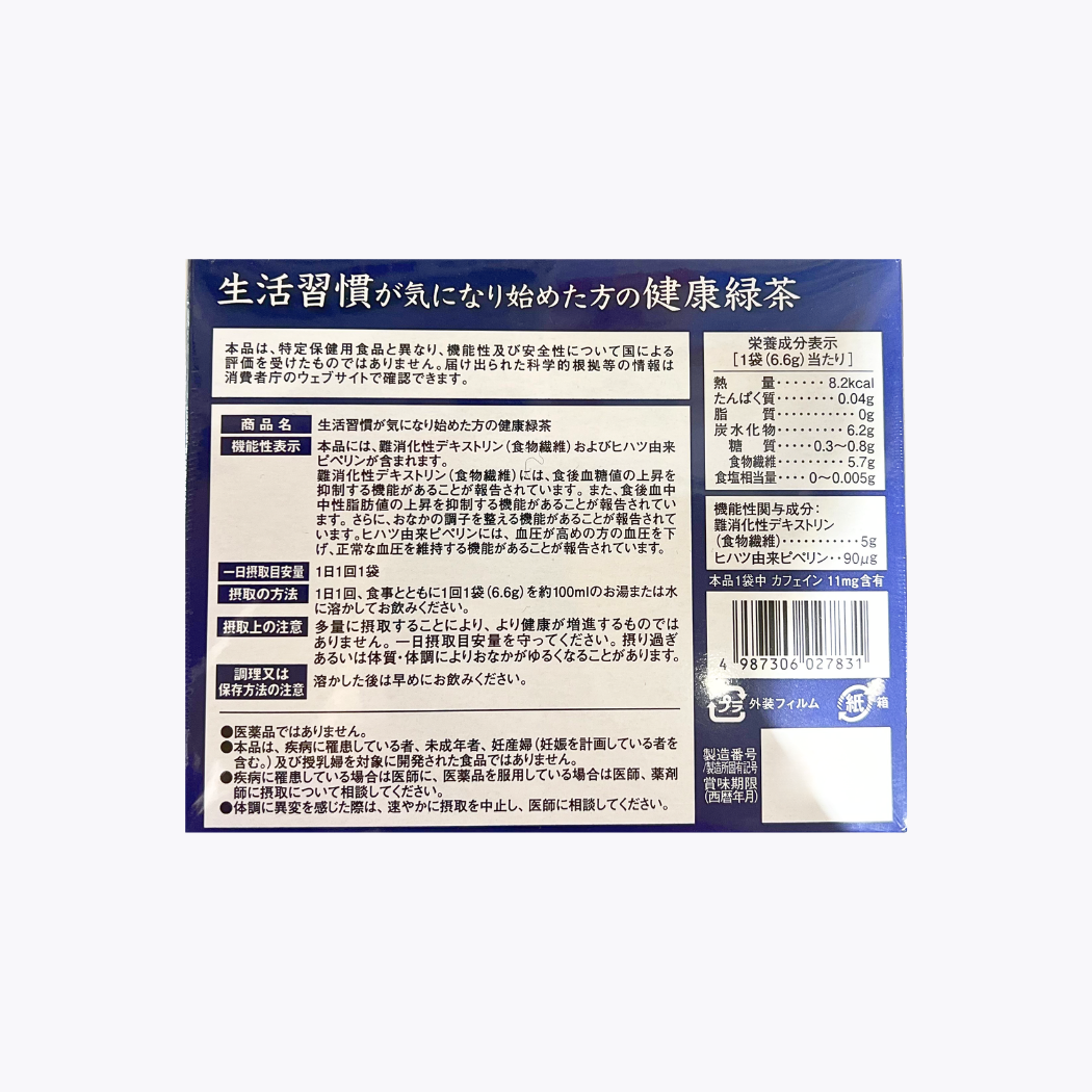 【機能性表示食品】大正製藥 開始在意生活習慣者的健康綠茶 6.6g×30袋