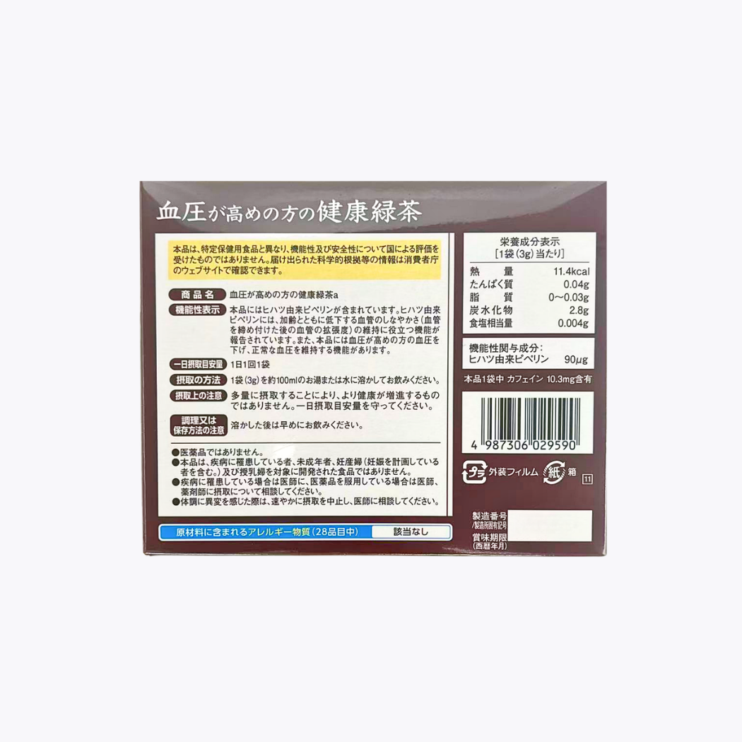 【機能性表示食品】大正製藥 適合血壓偏高者的健康綠茶 30g×30袋