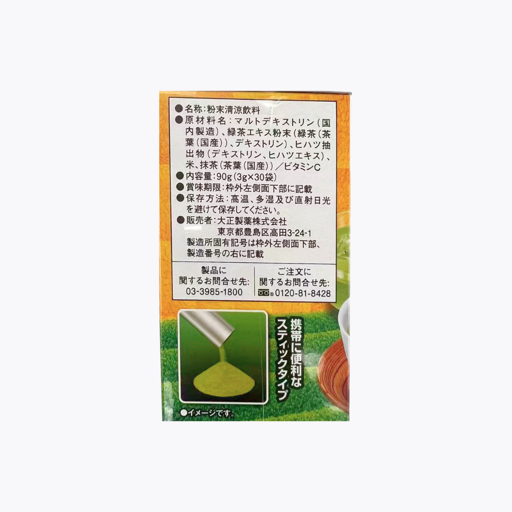 【機能性表示食品】大正製藥 適合血壓偏高者的健康綠茶 30g×30袋