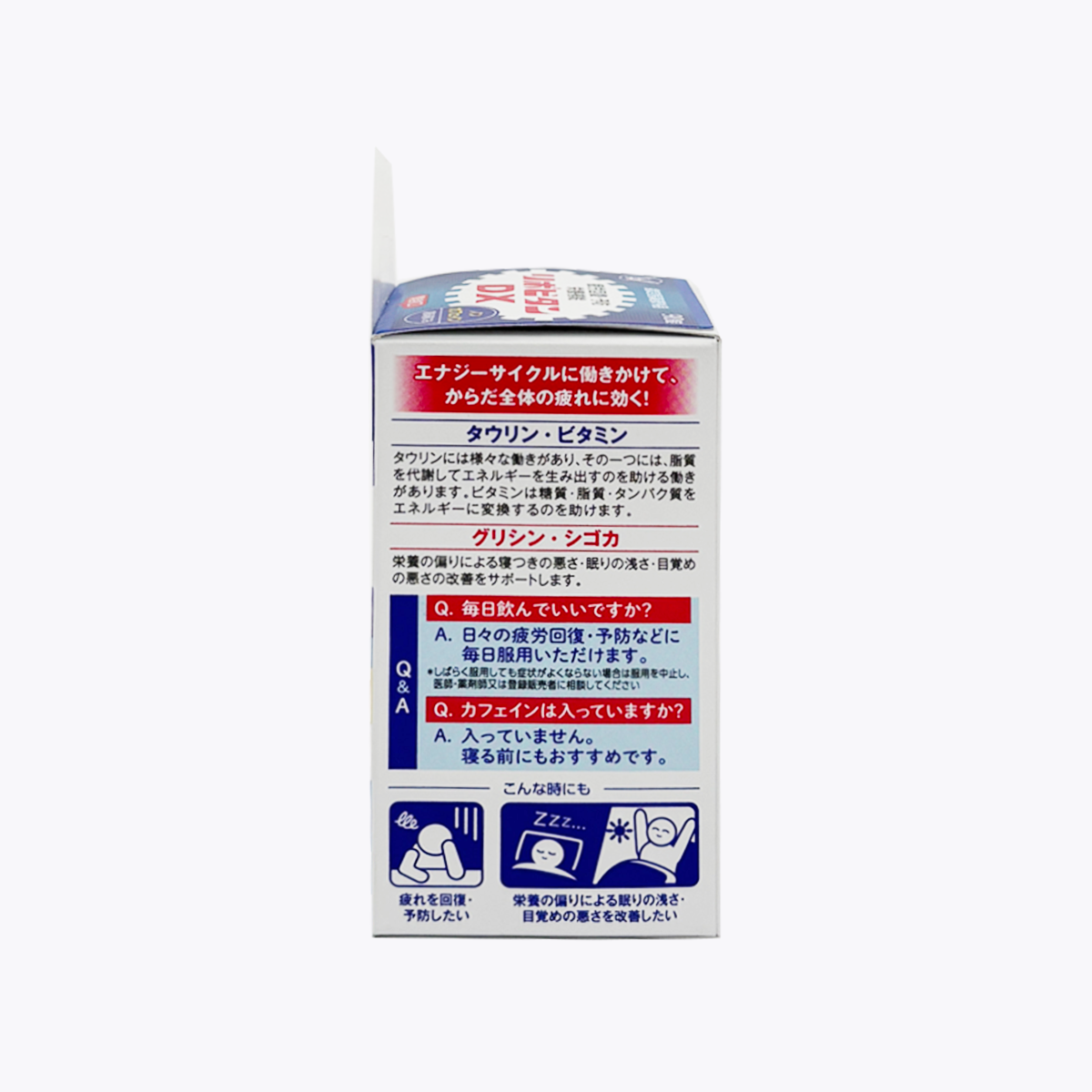 【指定醫藥部外品】大正製藥 Lipovitan DX 力保美達 活力錠 90錠 30日分