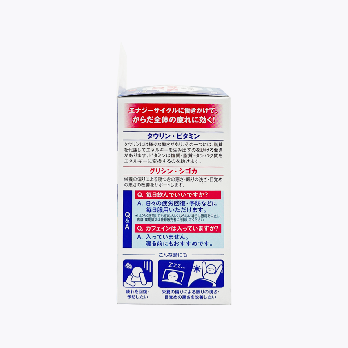 【指定醫藥部外品】大正製藥 Lipovitan DX 力保美達 活力錠 180錠 60日分