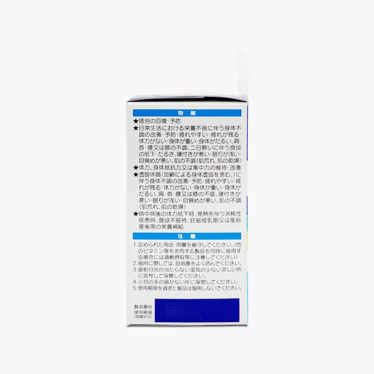 【指定醫藥部外品】大正製藥 Lipovitan DX 力保美達 活力錠 180錠 60日分