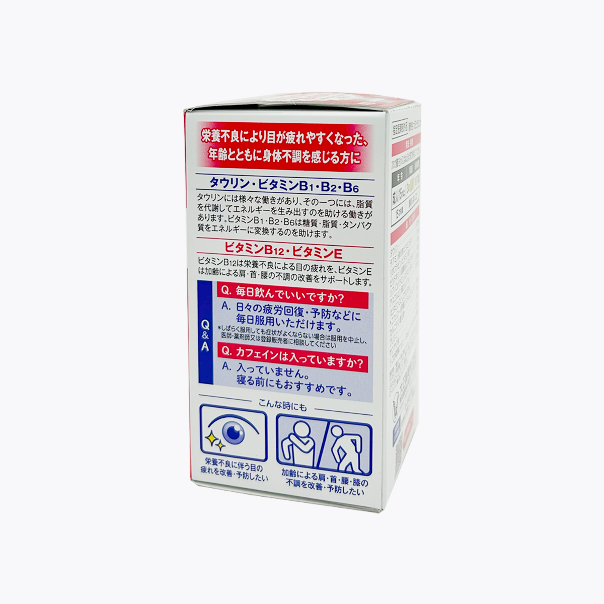 【指定醫藥部外品】大正製藥 Lipovitan DX PLUS 力保美達 活力錠 加強版 180錠 60日分