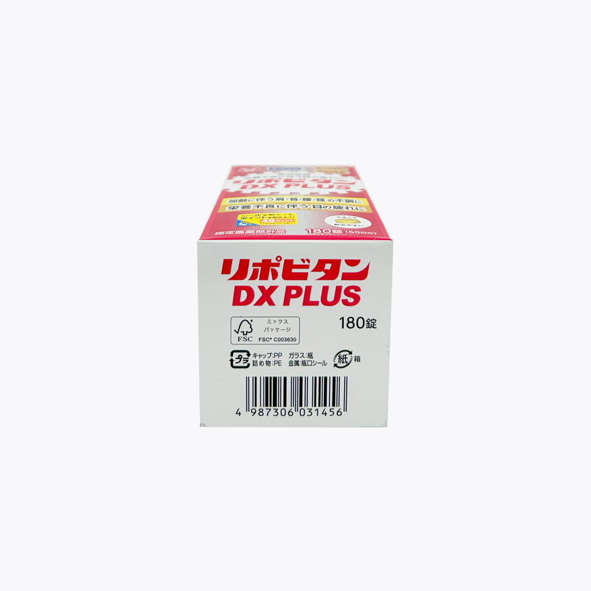 【指定醫藥部外品】大正製藥 Lipovitan DX PLUS 力保美達 活力錠 加強版 180錠 60日分