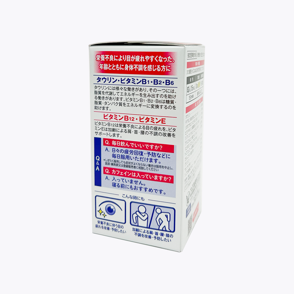 【指定醫藥部外品】大正製藥 Lipovitan DX PLUS 力保美達 活力錠 加強版 270錠 90日分