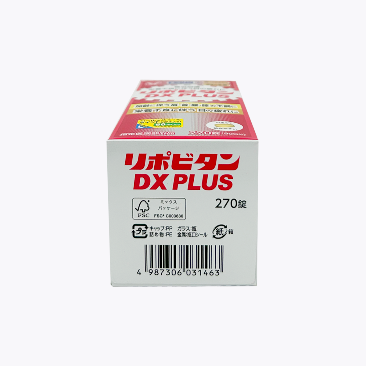 【指定醫藥部外品】大正製藥 Lipovitan DX PLUS 力保美達 活力錠 加強版 270錠 90日分