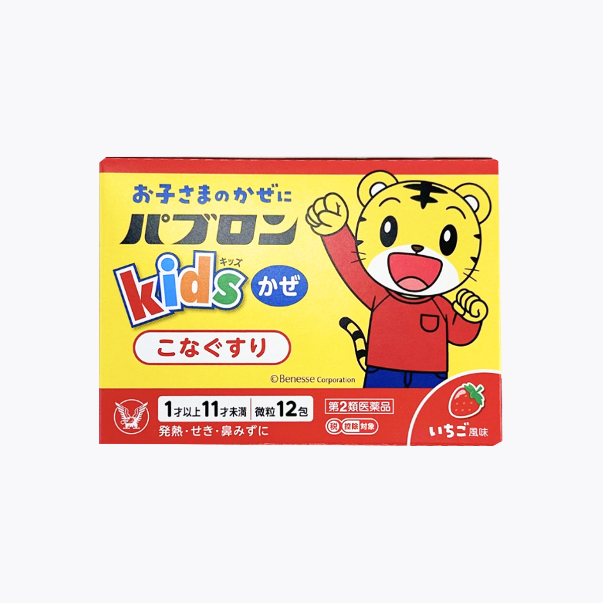 【第2類醫藥品】大正製藥 百保能 Kids 兒童感冒藥  (顆粒)  12包