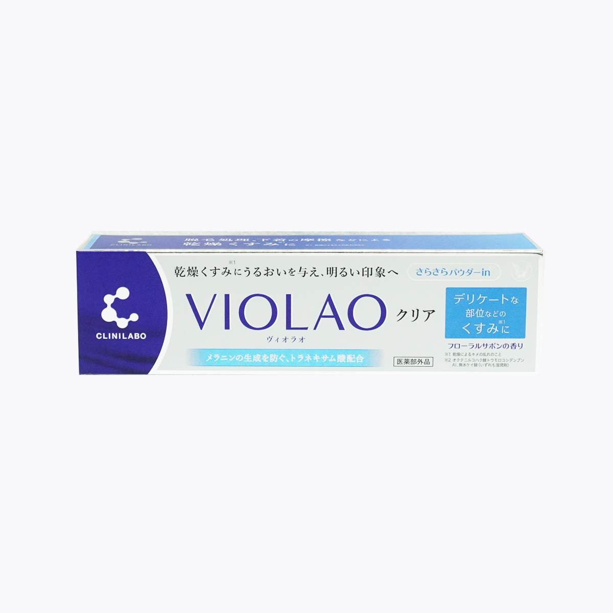 【醫藥部外品】大正製藥 CLINILABO VIOLAO CLEAR 改善私密部位暗沉乾燥 藥用乳膏 30g