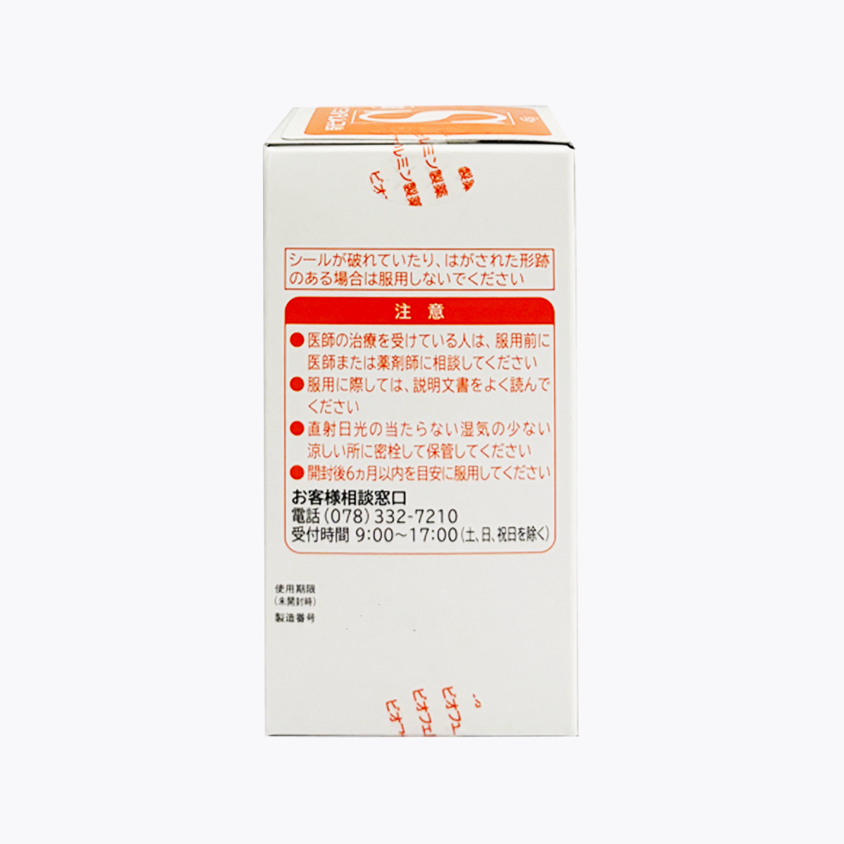 【指定醫藥部外品】大正製藥 新表飛鳴S 顆粒 45g