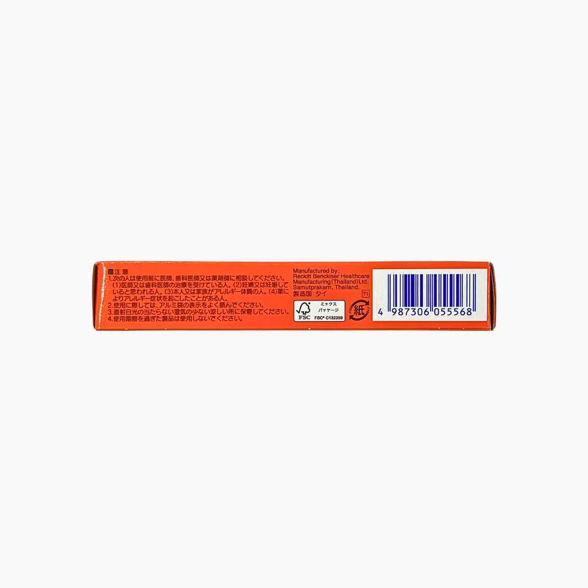 【指定醫藥部外品】大正製藥 VICKS Medicated Drops 藥用喉糖 橘子口味 20顆入