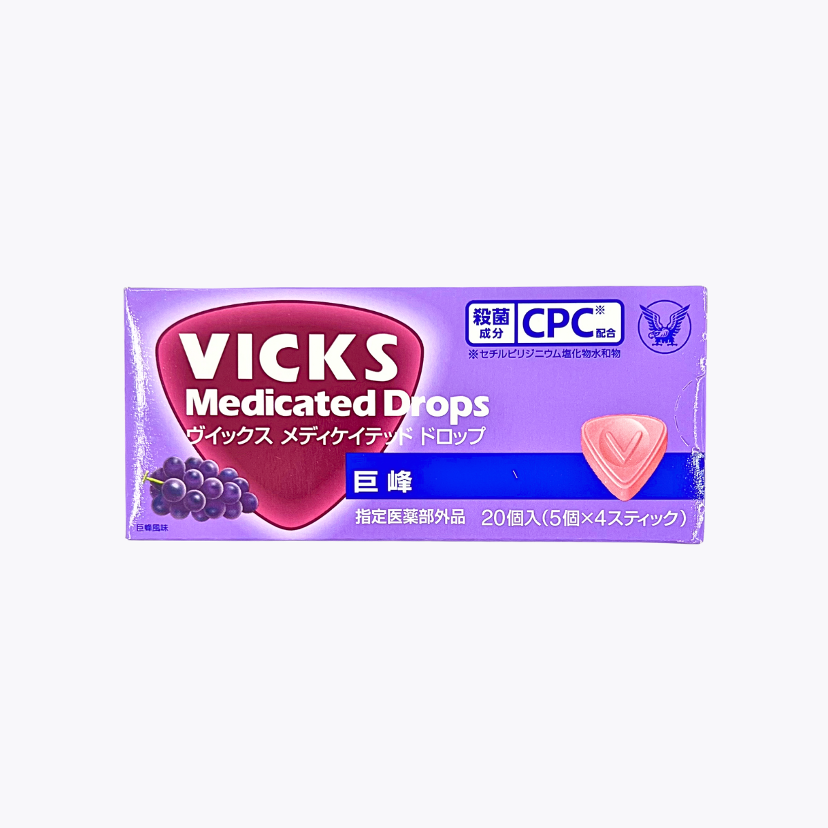 【指定醫藥部外品】大正製藥 VICKS Medicated Drops 藥用喉糖 巨峰葡萄口味 20顆入