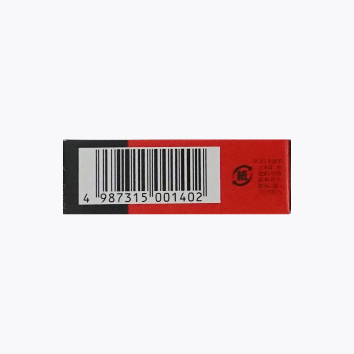Pyrol Tab 【第2類醫藥品】KIP藥品 PYROL-Hi 黃金十字外傷用軟膏 非類固醇外用消炎藥膏 輕度燒燙傷 割傷擦傷 龜裂乾裂 殺菌消炎 15g