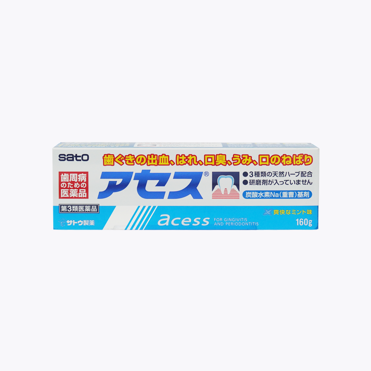 【第3類醫藥品】佐藤製藥 sato 雅雪舒 acess 牙周護理 清爽薄荷味 牙膏 160g