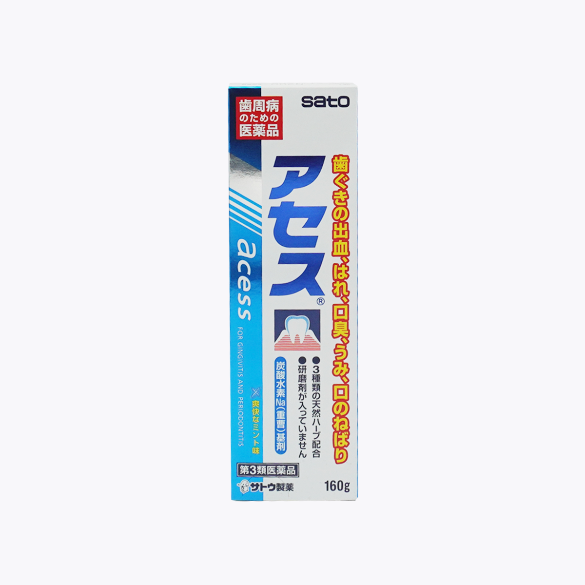 【第3類醫藥品】佐藤製藥 sato 雅雪舒 acess 牙周護理 清爽薄荷味 牙膏 160g