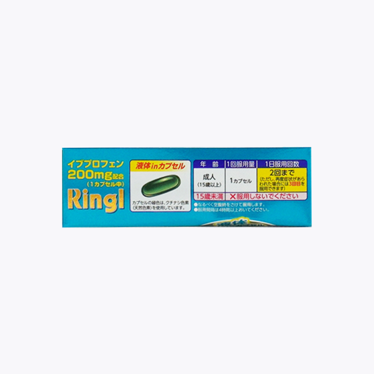 【指定第2類醫藥品】佐藤製藥 Ringl Ivy α200 生理痛 頭痛用 12回分 膠囊