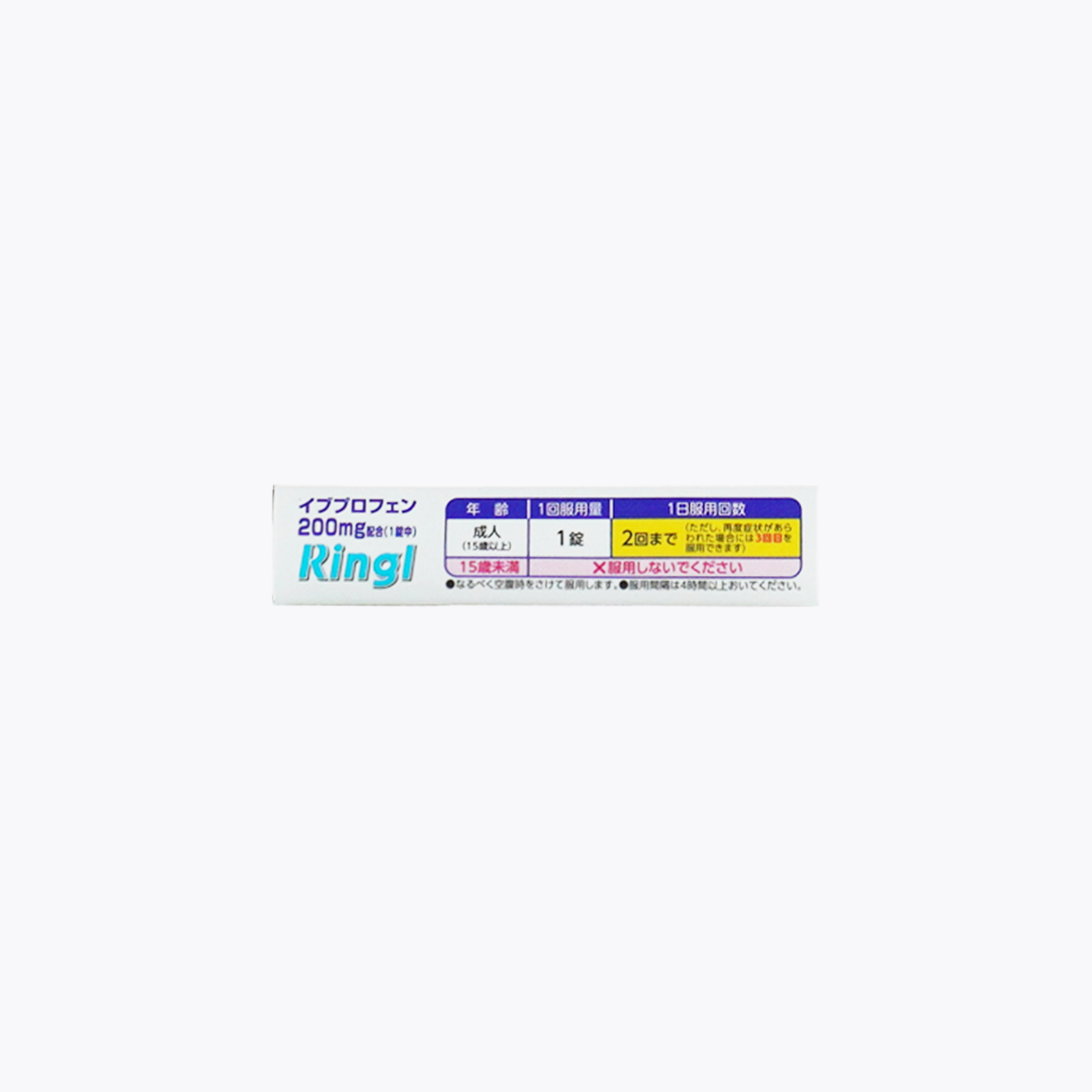 【指定第2類醫藥品】佐藤製藥 Ringl Ivy α200 發燒 生理痛 頭痛用 12回分 錠劑