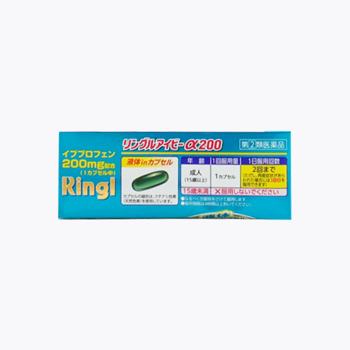 【指定第2類醫藥品】佐藤製藥 Ringl Ivy α200 生理痛 頭痛用 24回分 膠囊
