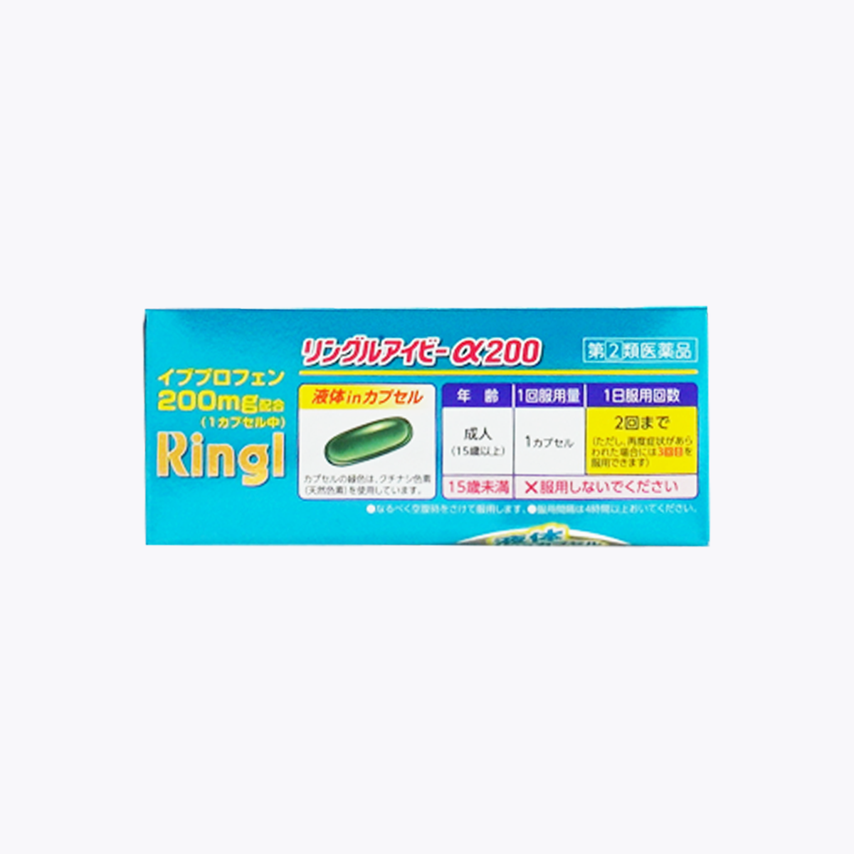 【指定第2類醫藥品】佐藤製藥 Ringl Ivy α200 生理痛 頭痛用 36回分 膠囊