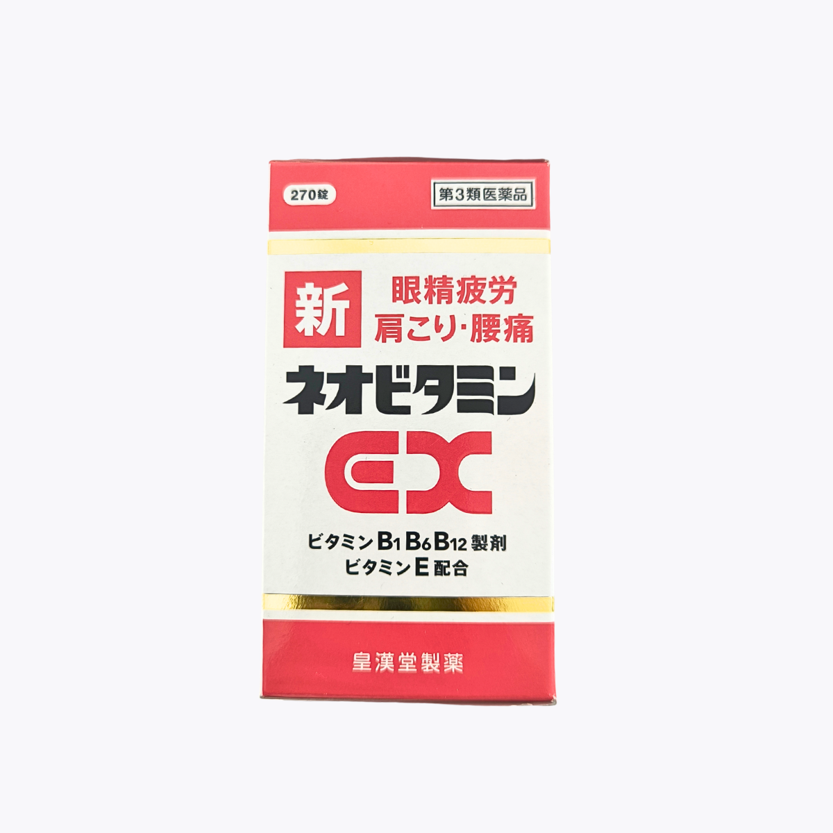 【第3類醫藥品】皇漢堂製藥 新Neo維他命EX 緩解眼精疲勞 肩頸腰痠痛 270錠
