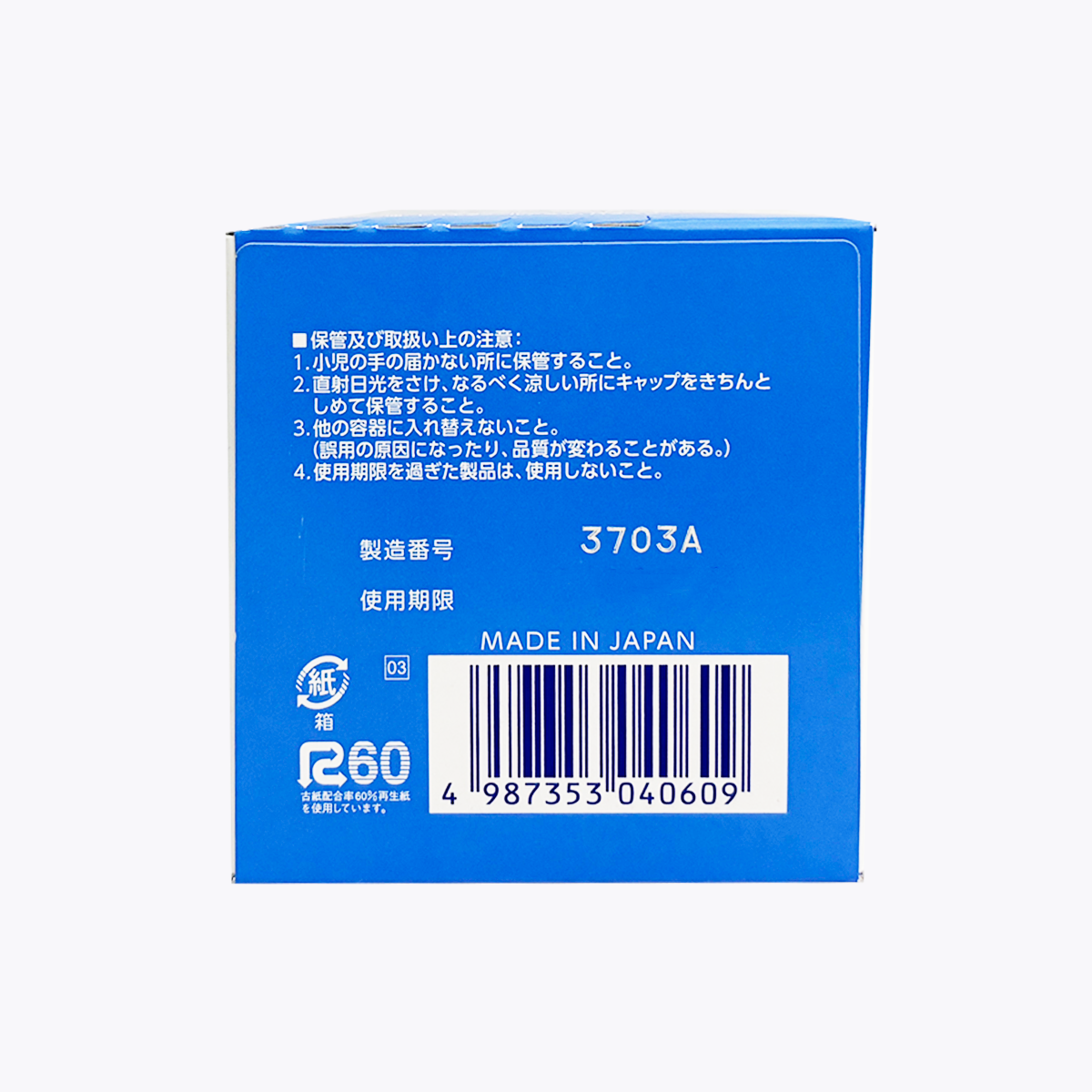 【第3類醫藥品】yuskin悠斯晶 I止癢乳膏110g