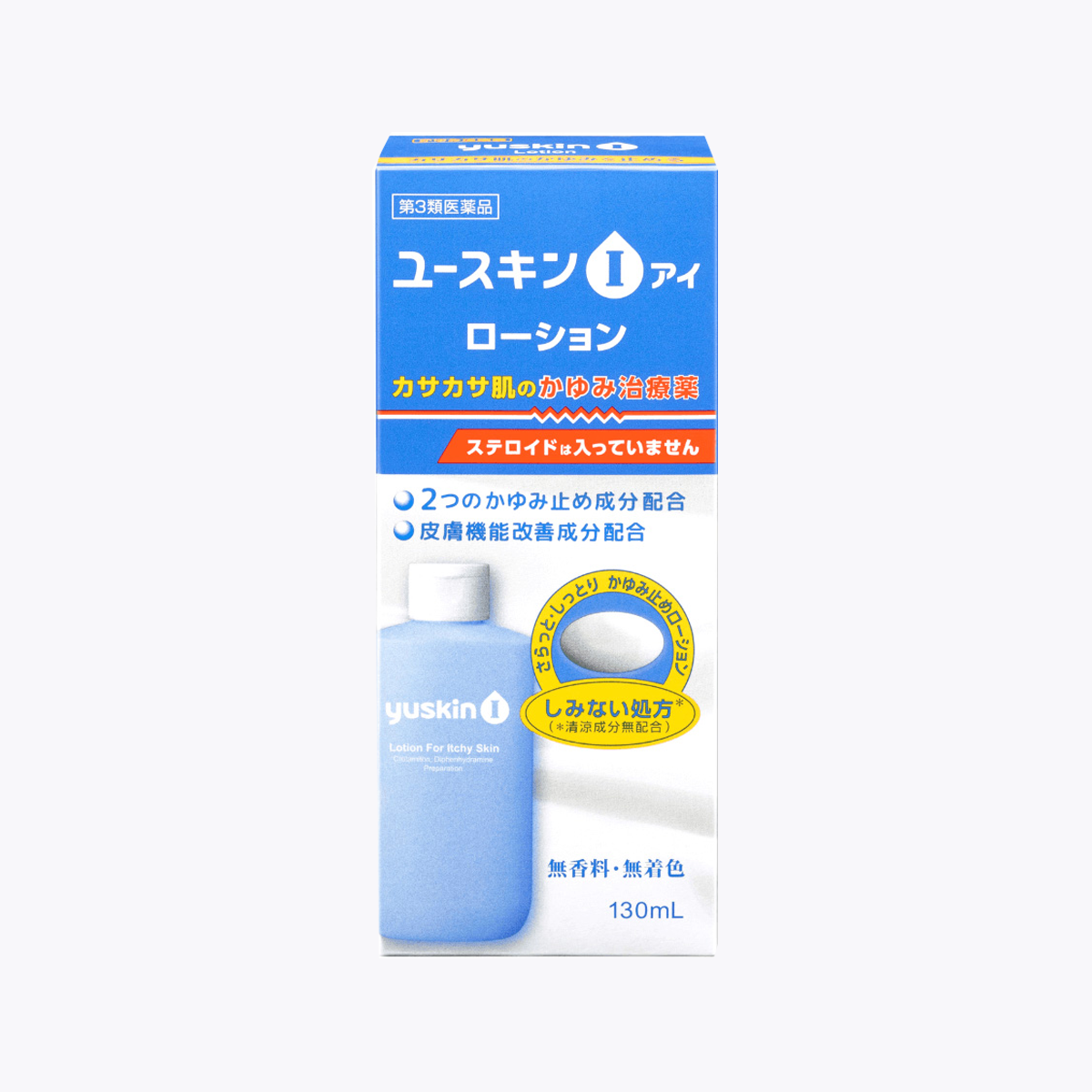 【第3類醫藥品】Yuskin 悠斯晶 I 止癢劑 130ml