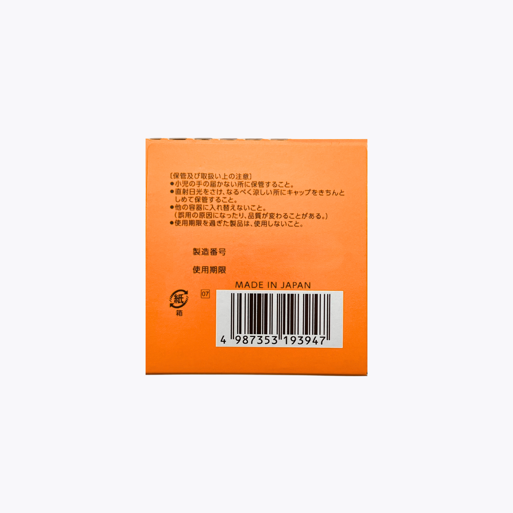 【指定醫藥部外品】Yuskin 悠斯晶 悠斯晶乳霜120g 限量送花香護手霜12g 2026款