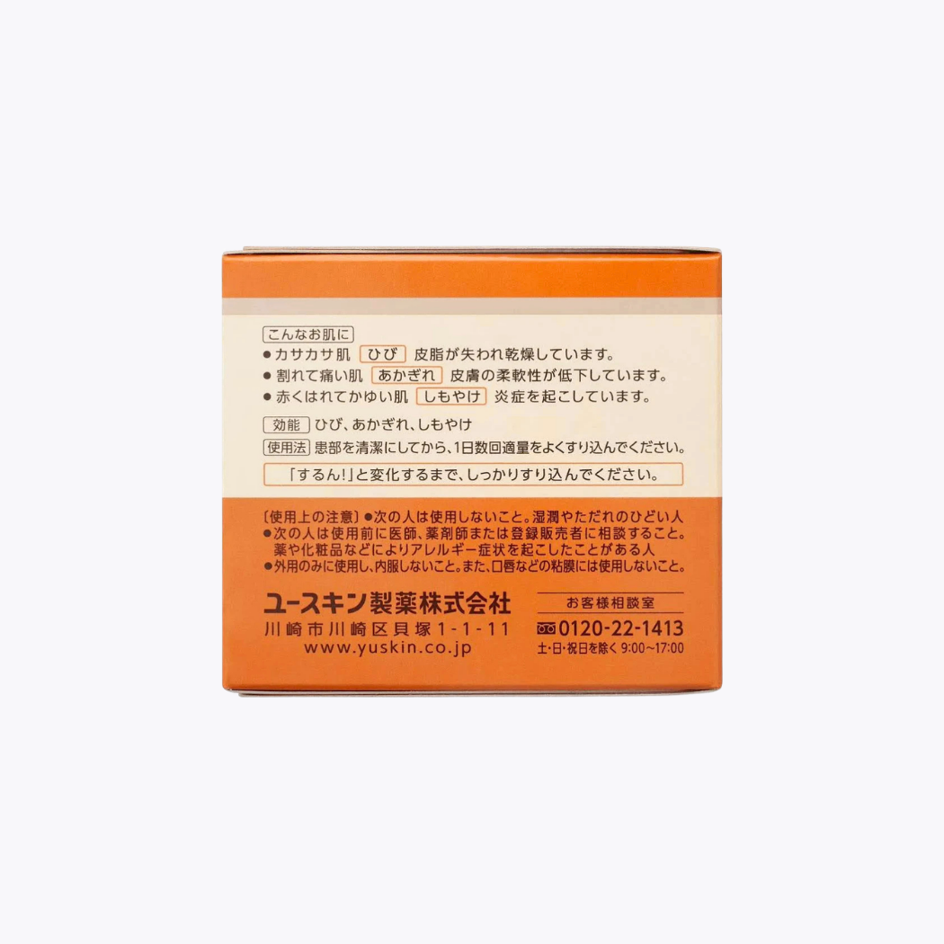 【指定醫藥部外品】Yuskin 悠斯晶 悠斯晶乳霜120g 限量送花香護手霜12g 2026款