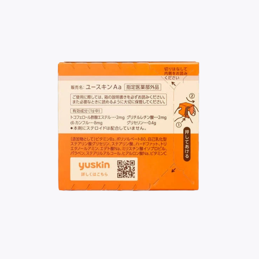 【指定醫藥部外品】Yuskin 悠斯晶 悠斯晶乳霜120g 限量送花香護手霜12g 2026款