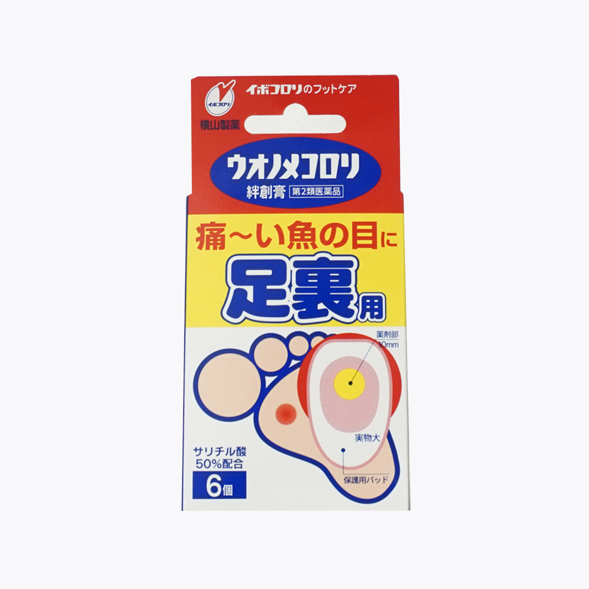 【第2類醫藥品】橫山製藥 uonomekorori 雞眼絆創膏/OK繃型 腳底專用 6片裝