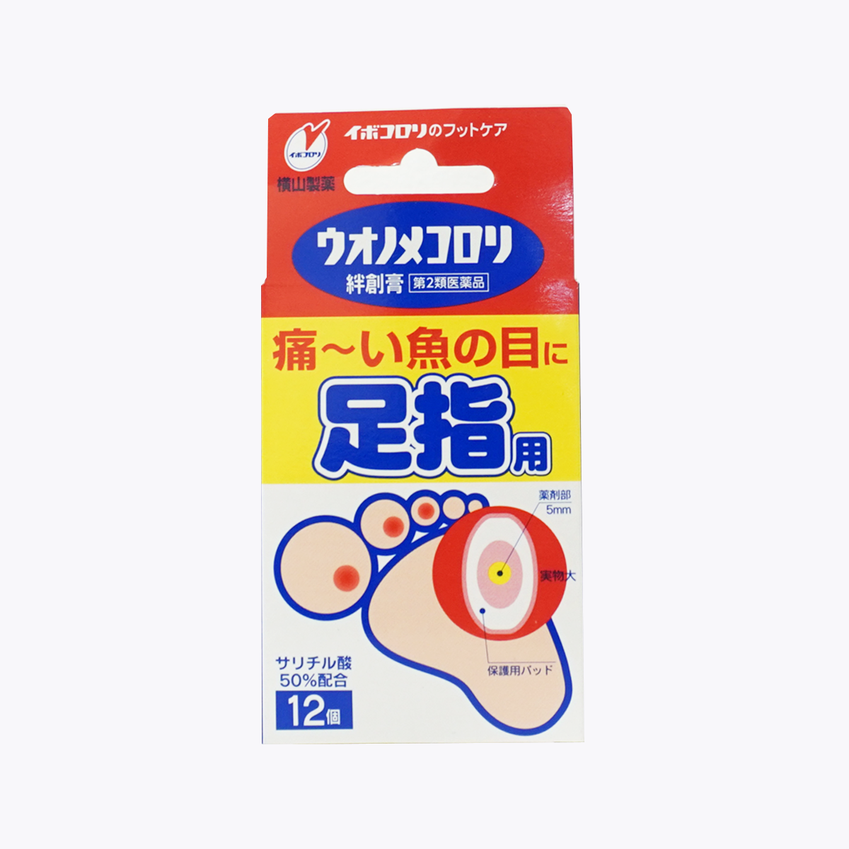 【第2類醫藥品】橫山製藥 uonomekorori 雞眼絆創膏/OK繃型 腳趾專用 12片裝