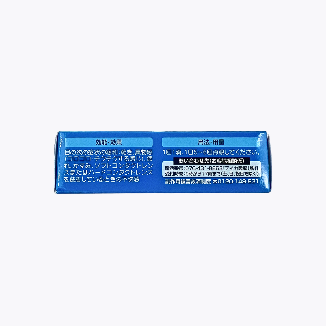 【第2類醫藥品】Teika製藥 玻尿酸眼藥水 TEIKA 改善眼睛疲勞 乾澀 視線模糊 5mL×2瓶