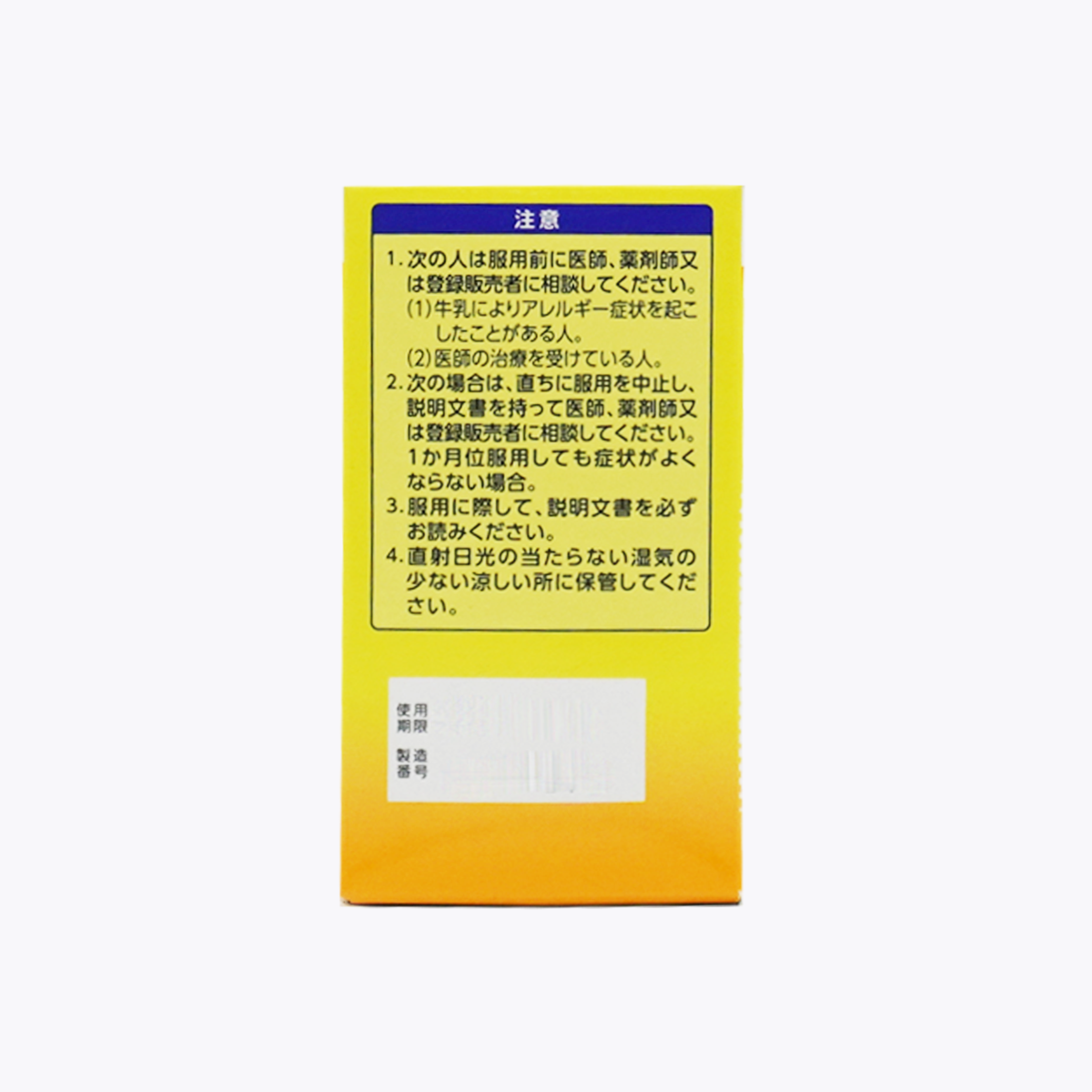 【指定醫藥部外品】Yakult 養樂多 BL 整腸藥 顆粒 3個月以上嬰幼兒可用 36包