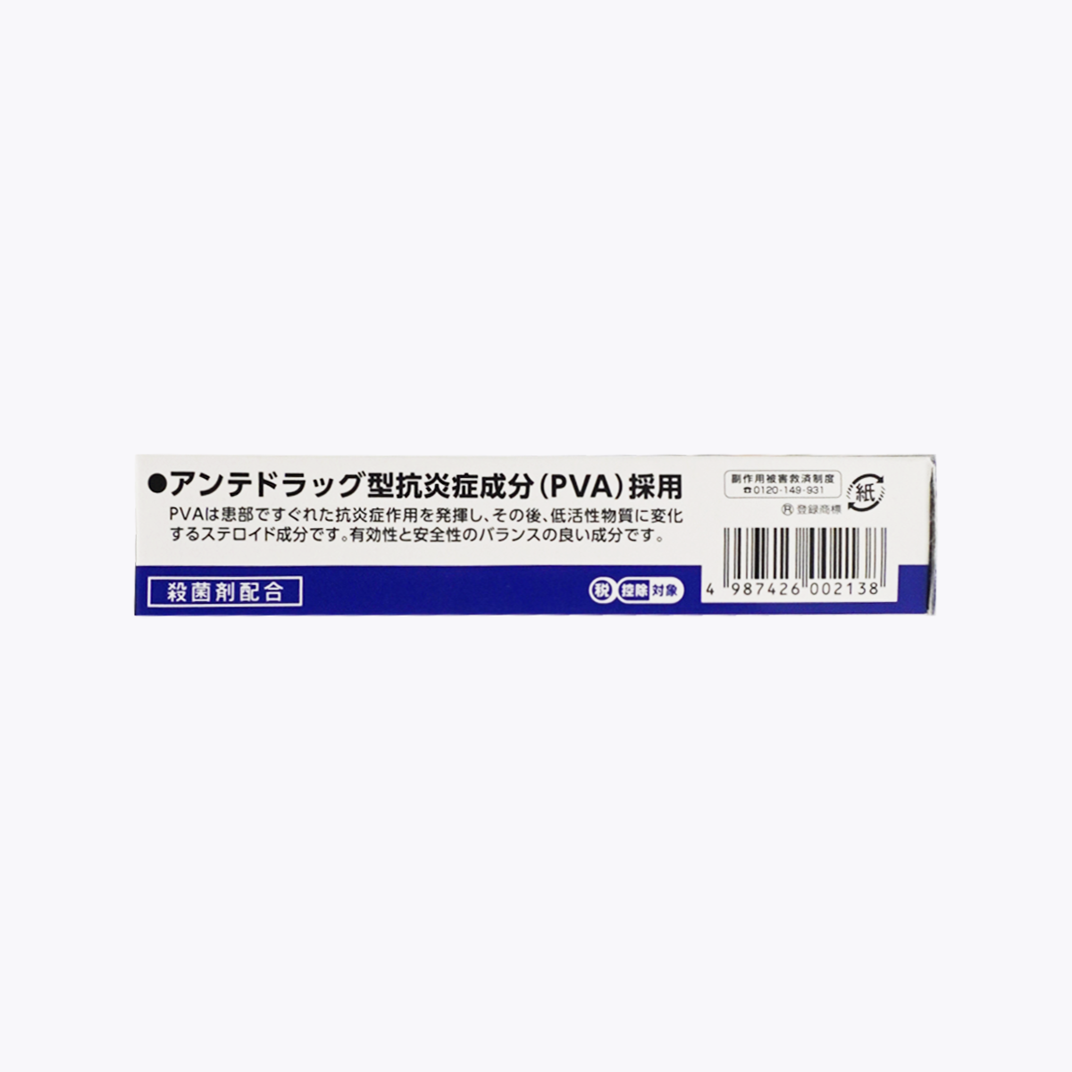 【指定第2類醫藥品】池田模範堂 Muhi Alpha EX 無比止癢消炎膏 伊艾克斯 蚊蟲叮咬 瘙癢 15g