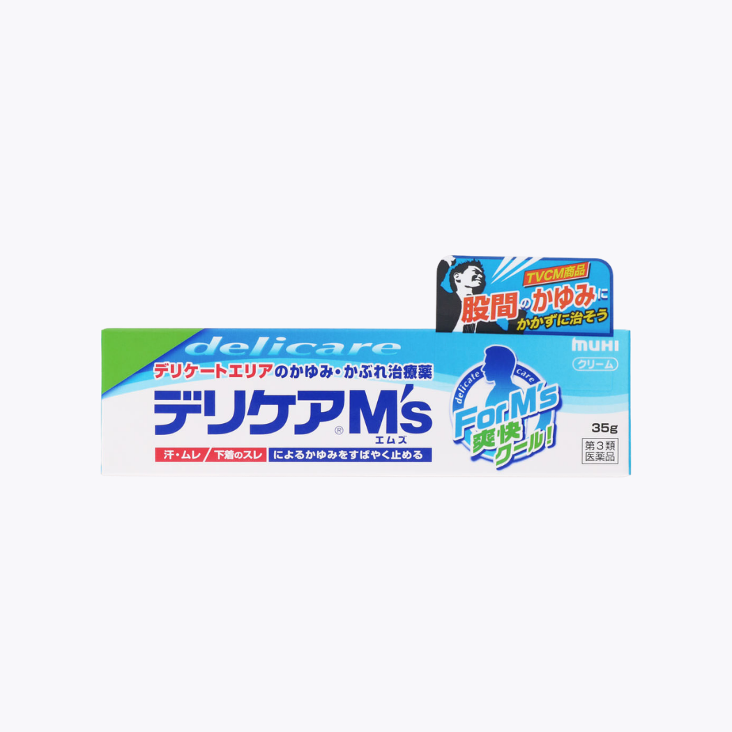 【第3類醫藥品】池田模範堂 MUHI Delicare M's 男性用 私密部位搔癢 紅腫治療藥 35g