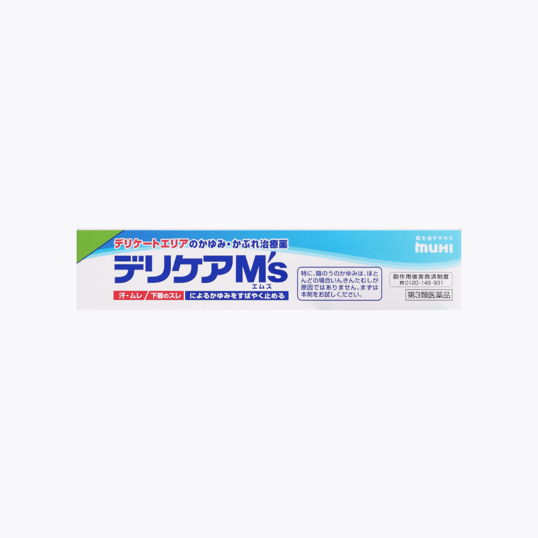 【第3類醫藥品】池田模範堂 MUHI Delicare M's 男性用 私密部位搔癢 紅腫治療藥 35g