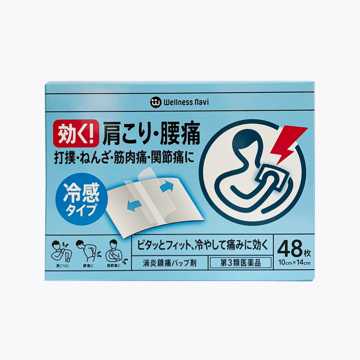 【第3類醫藥品】Wellness Navi 涼感 pasmanhappu MS 消炎鎮痛 酸痛貼布 48片