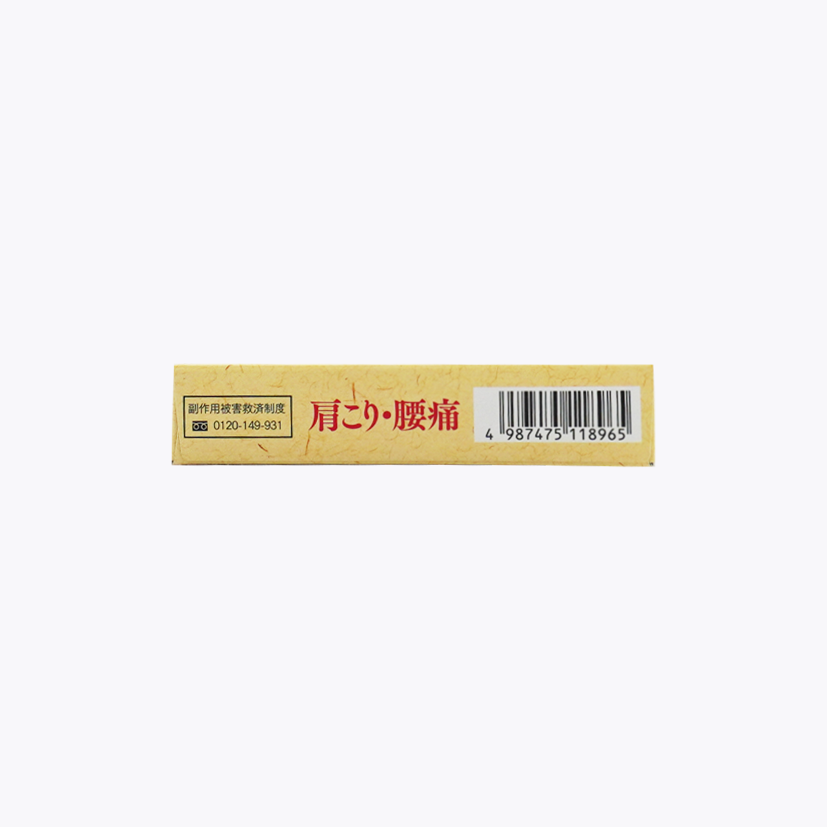 【第3類醫藥品】大石膏盛堂 溫感痠痛貼布 緩解肩痠腰疼 大片  78片 