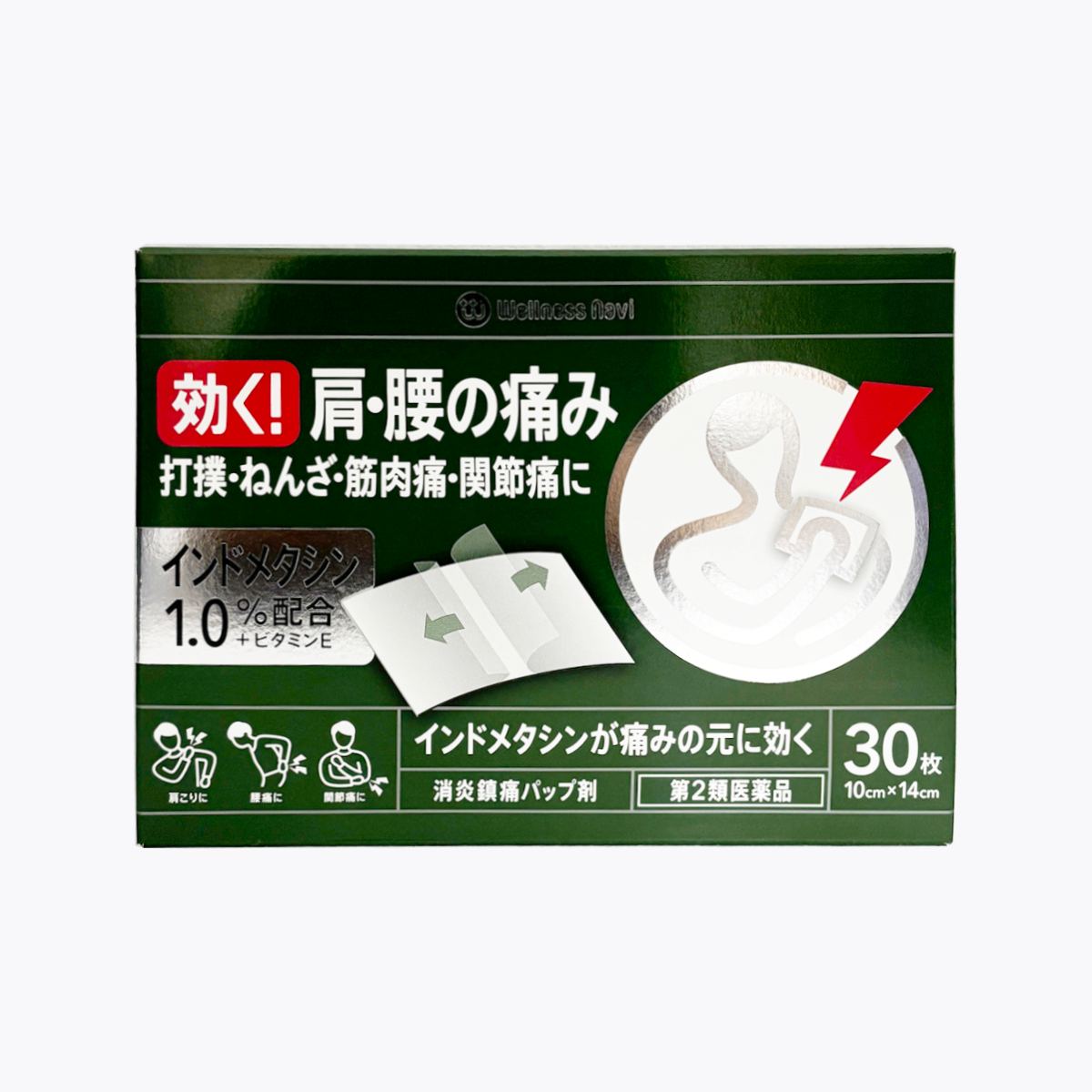 【第2類醫藥品】Wellness Navi pasmanshippu ID 1.0% 消炎鎮痛 酸痛貼布 30片